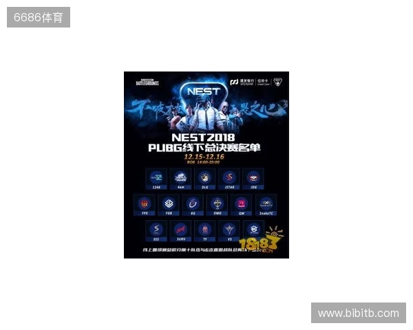 热血金秋 STARSWAR12线下总决赛开启