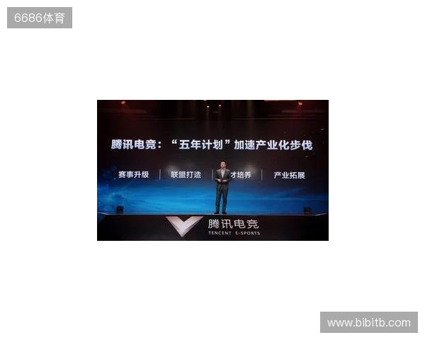 总台国家电竞研究院与腾讯电竞再度携手 共研奥林匹克电竞赛事制播标准