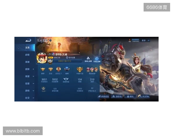 2025王者挑杯抽签结果公布 TE溯将迎战AG超玩会