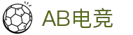 安博电竞 - 你的专业电竞赛事安全区
